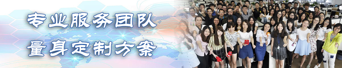 石家庄办公系统